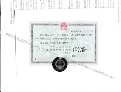 英国三级清_副本_副本