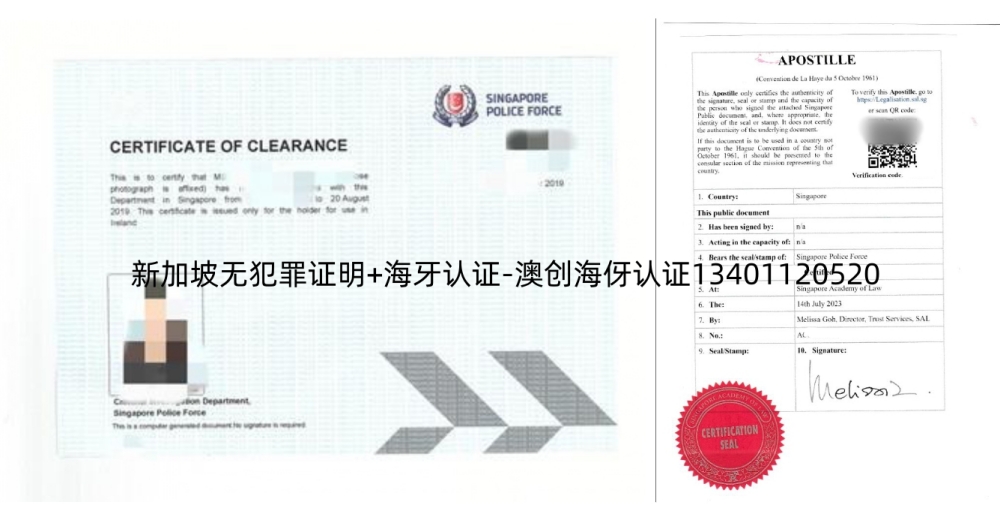 新建MicrosoftWord文档_page-0001_副本