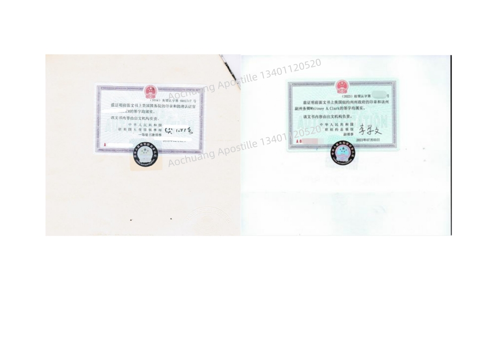 新建MicrosoftWord文档_page-0001_副本