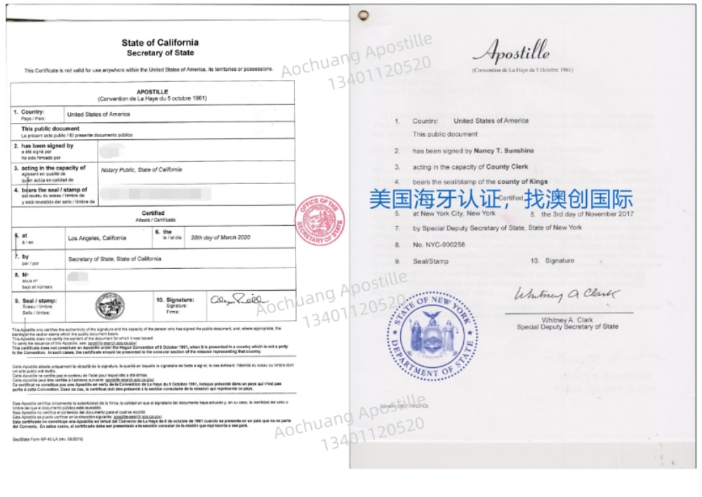新建MicrosoftWord文档_page-0001(2)_副本