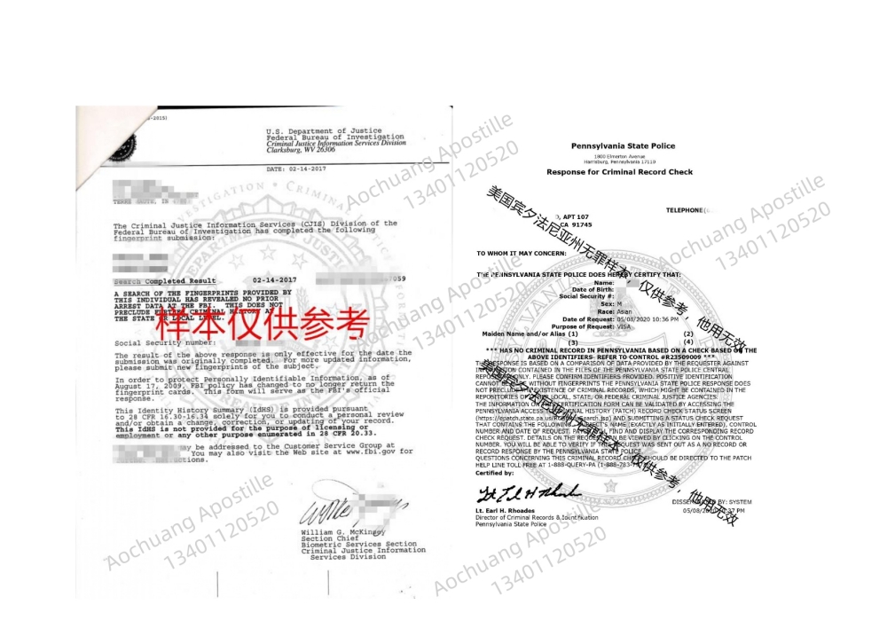 新建MicrosoftWord文档_page-0001(1)_副本_副本